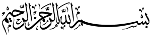 bismi.png