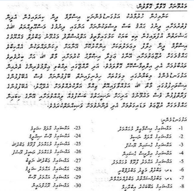 3.VerinnahEchehikiyun_JS-Ap.png