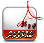 PDF_ICON2.png