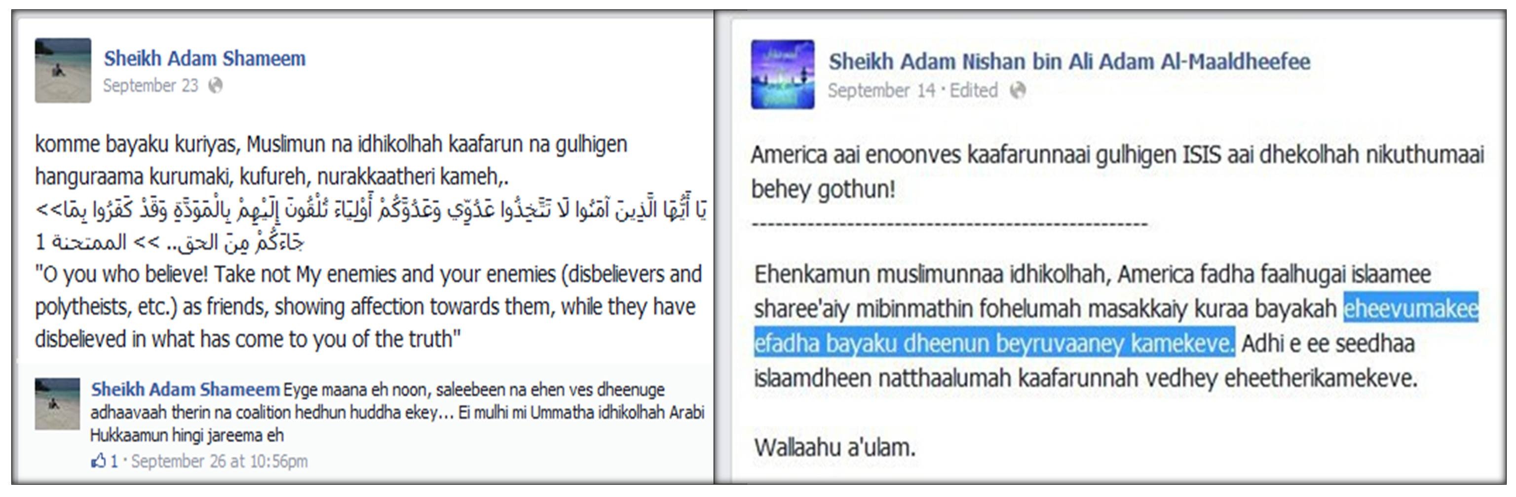 Shameemnishaanisis1s.jpg